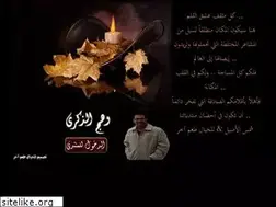 Sites similar to wahjj.com