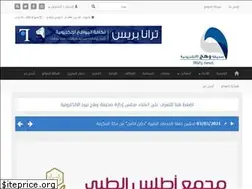 Sites similar to wahjnews.com