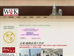 Sites similar to wahk.hk