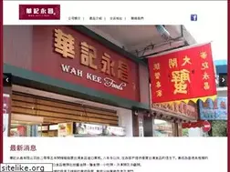 Sites similar to wahkeefoods.com