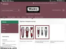 Sites similar to wahlstore.com.ua