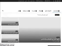 Sites similar to wahoo.ir
