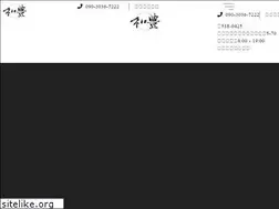 Sites similar to wahoukensou.com