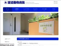 Sites similar to wahpes.co.jp
