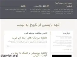 Sites similar to wahr.ir