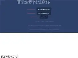 Sites similar to wahs.cc