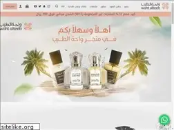 Sites similar to wahtalteeb.sa