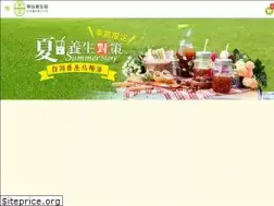 Sites similar to wahyik.com.tw