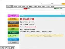 Sites similar to wahyuen.com.hk