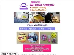 Sites similar to wai-hang.com.hk
