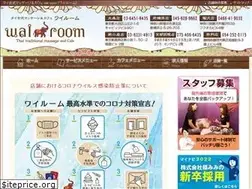 Sites similar to wai-room.jp