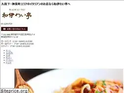 Sites similar to wai-wai-tei.jp