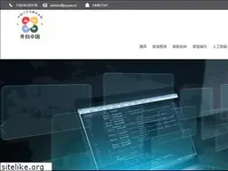 Sites similar to waibaochina.com