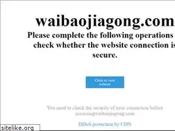 Sites similar to waibaojiagong.com