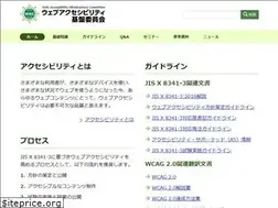 Sites similar to waic.jp