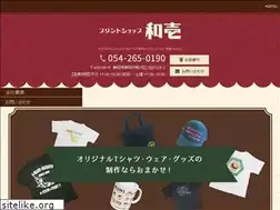 Sites similar to waichi.jp