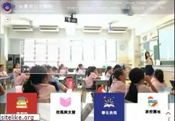 Sites similar to waichow.edu.hk