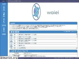 Sites similar to waiei.net