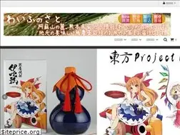 Sites similar to waifu.jp