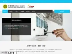 Sites similar to waifung-hk.com