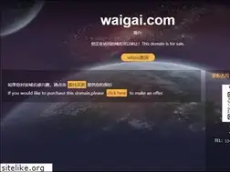Sites similar to waigai.com