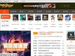 Sites similar to waigamer.com