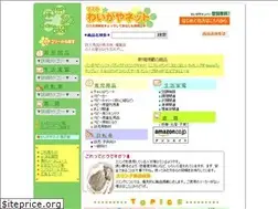Sites similar to waigaya.net