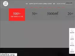 Sites similar to waiguowanghong.com