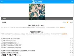 Sites similar to waihui333.com