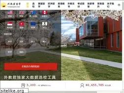 Sites similar to waijiaojun.com