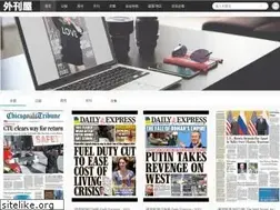 Sites similar to waikanwu.com