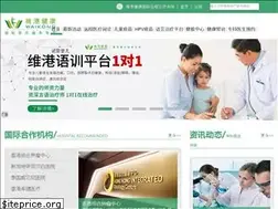 Sites similar to waikong.hk