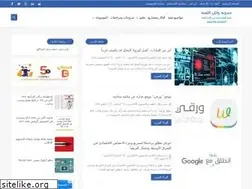 Sites similar to wailalshrif2.blogspot.com