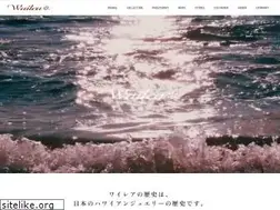 Sites similar to wailea.co.jp