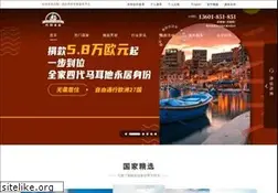 Sites similar to wailianvisa.com