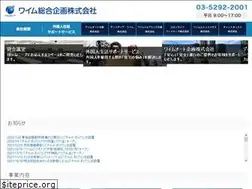 Sites similar to waim-group.co.jp