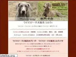 Sites similar to waima-hanbai.com