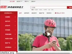 Sites similar to waimaiw.com