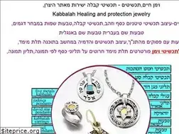 Sites similar to waiman.co.il