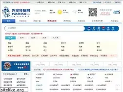 Sites similar to waimao.cn