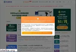 Sites similar to waimaob2c.com