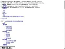 Sites similar to waimaofenxi.com