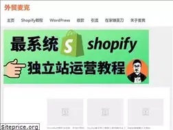 Sites similar to waimaomike.com