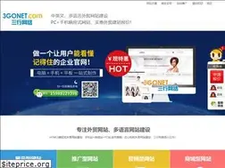 Sites similar to waimaowangye.com