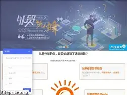 Sites similar to waimaoxianfeng.com