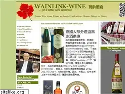 Sites similar to wainlink-wine.com