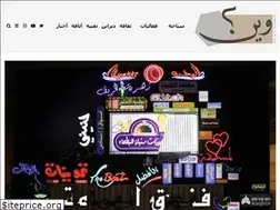 Sites similar to wainmag.com