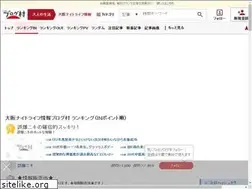 Sites similar to wainosuke-vn.asia