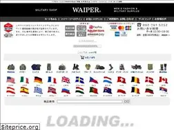 Sites similar to waiper.co.jp