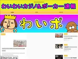 Sites similar to waipo.jp